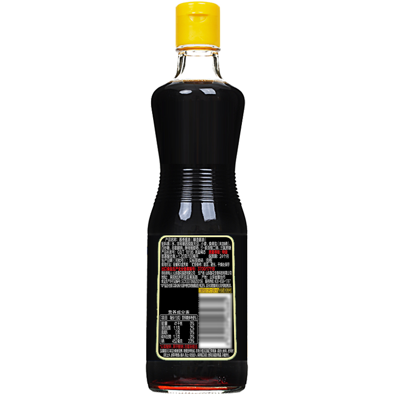 鲁花自然鲜特级生抽酱香酱油500ml 0添加防腐剂 冷酿发酵 酱香纯净 顺丰发货破损包赔高清大图