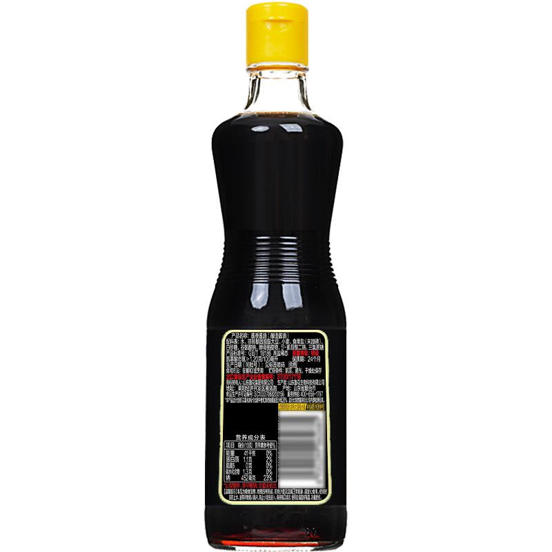 鲁花自然鲜特级生抽酱香酱油500ml 0添加防腐剂 冷酿发酵 酱香纯净 顺丰发货破损包赔图片