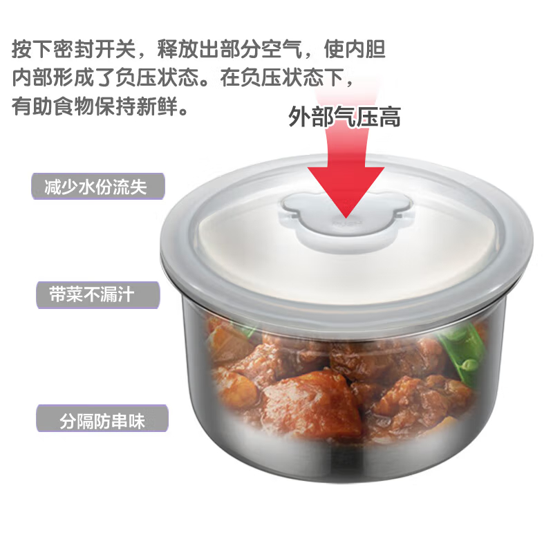 小熊(Bear)电热饭盒DFH-A15D1 1.5L可插电保温饭盒 便携式上班族双层不锈钢内胆密封保鲜高清大图