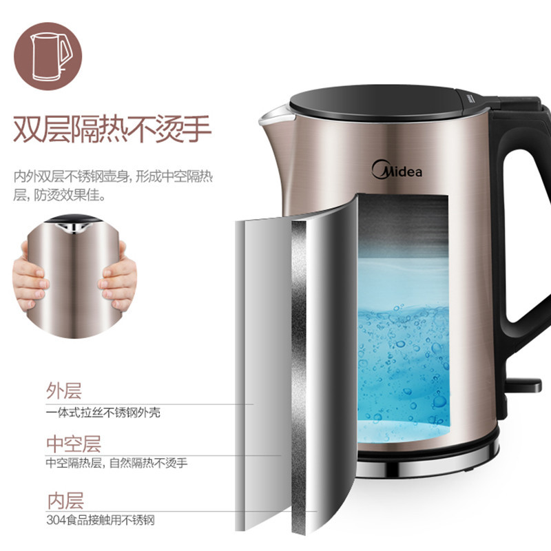 美的(Midea) 电水壶 WHJ1510a 1.5L 食品级304不锈钢 无缝一体内胆 双层防烫 智能烧水壶 棕色