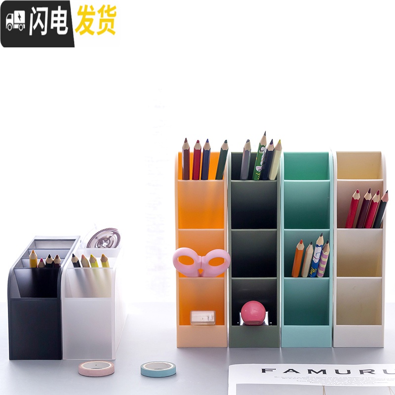 三维工匠斜插式笔筒ins收纳盒女创意时尚可爱北欧透明多功能桌面少女心小学生欧式网红儿童摆件大容量化妆刷笔桶大号 蓝色高清大图
