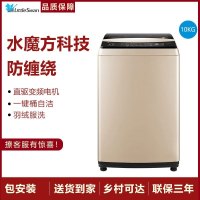 [二手][尾货机]小天鹅 TB100V80WDCLG 10公斤波轮全自动洗衣机 水魔方防缠绕 家用智能家电