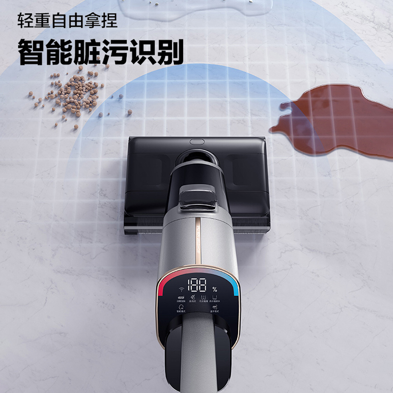 海尔双动力洗地机旗舰款S350U1高效自洁智能脏污识别