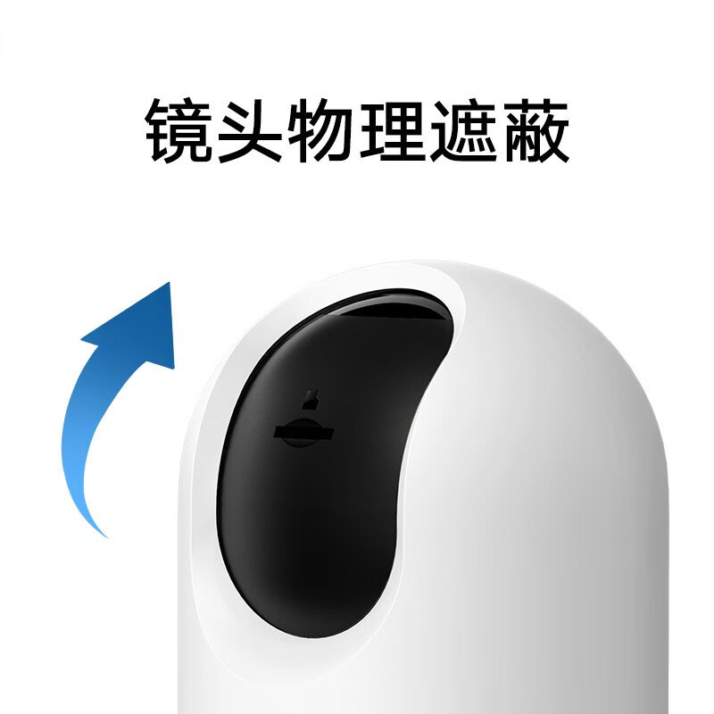 小米智能摄像机3 pro 云台版监控摄像头婴儿看护器宝宝监护器500w像素手机远程查看双向语音对讲逆 小米智能摄像机3