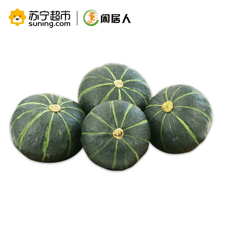 闲居人 贝贝南瓜 板栗小南瓜 新鲜蔬菜 宝宝辅食 2.5kg