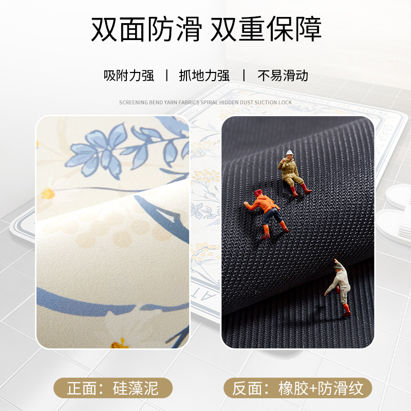 添福运 简约硅藻泥地垫软垫地垫防滑垫硅藻泥浴室吸水垫卫生间家用速干软地垫洗手台厕所门口防滑垫脚垫卫生间门口吸水地垫浴室垫高清大图