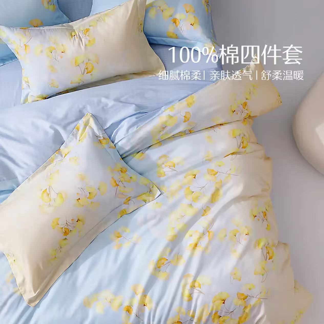 水星家纺全棉四件套纯棉床单被套繁花遥叶200*230cm高清大图