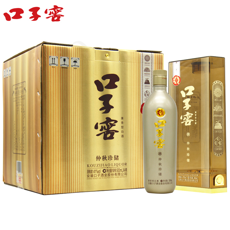 口子酒白酒价格表(口子酒500ml多少钱一瓶)