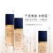 雅诗兰黛(Estee Lauder )沁水养肤粉底液30ml 保湿润贴 61#1C0冷象牙白