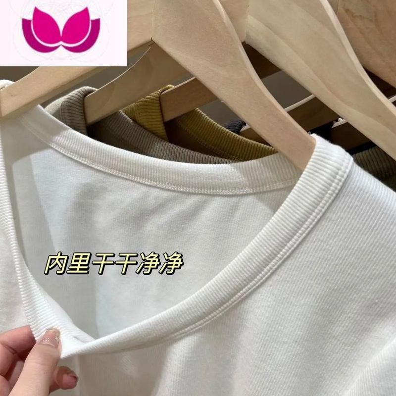 七斓2023夏季新款 水滴U领T恤女宽松百搭短款螺纹棉基础色短袖打底衫