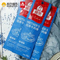 母亲香烤味牛肉棒22g牛肉干特产肉类零食小吃