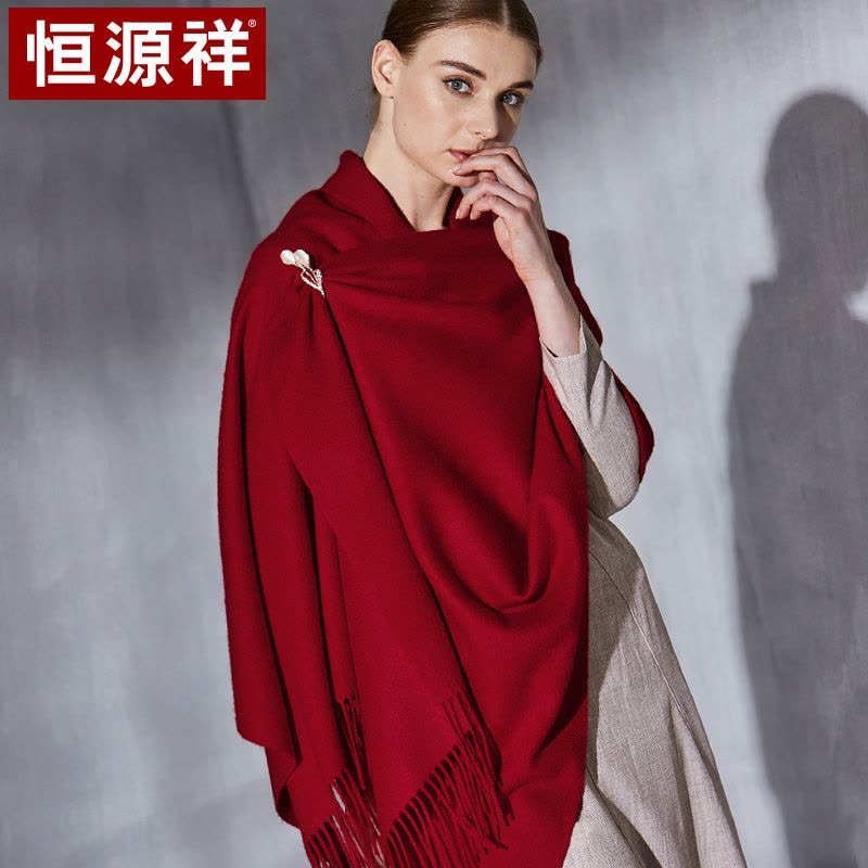 恒源祥纯羊毛披肩女秋冬季加厚保暖围巾外搭斗篷办公室中国红披风图片