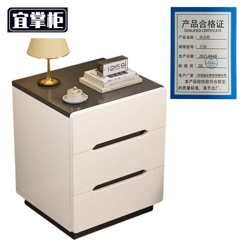 宜掌柜 床头柜 三抽 个高清大图