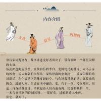 [正版]大唐群星闪耀时 周公子 著 中国古代随笔文学 书店图书籍 长江文艺出版社