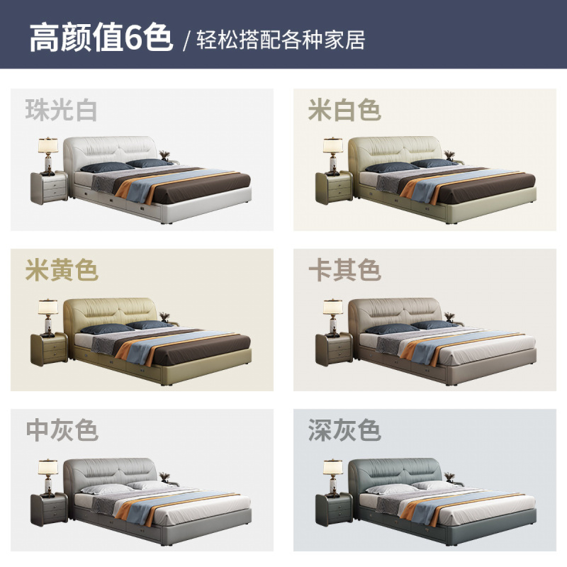 梵宜 皮床 意式极简1.8米1.5米单双人床现代简约高箱储物皮艺软床北欧风卧室家具208# [普通款]