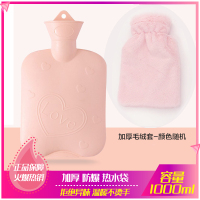 壹志注水热水袋加厚保暖手宝 不是橡胶暖手袋大号家用女性热敷肚子汤婆子灌水冲水充水网红传统被窝奶奶用送长辈温水带粉色送布套