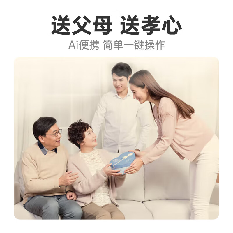 小度 收音机老人专用老年陪伴机高清大图