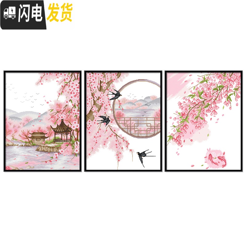 三维工匠十字绣客厅2019新款线绣小幅手工自己绣清新简约现 生态棉线绣新款[单件6502十里桃花3][送工具包]50*6高清大图