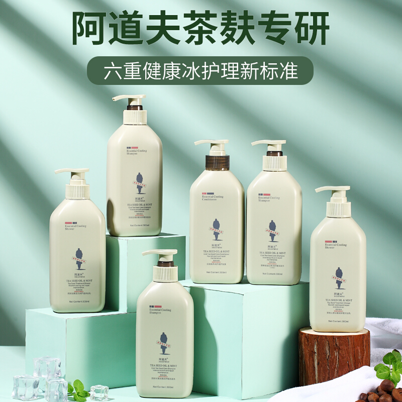 阿道夫(ADOLPH)护发素 茶麸冰护理专研焗养护发素300ml