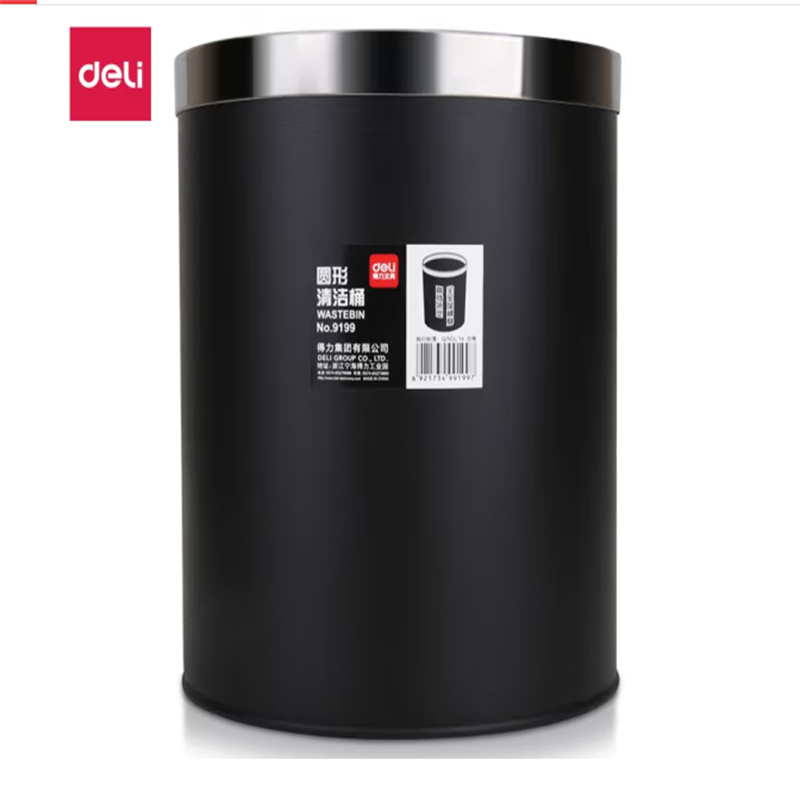 得力(deli)9199清洁桶(单色)(只)235*290mm金属桶身圆形敞口家用办公用品