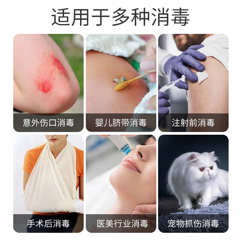 3M 日常护理产品定制[2份装]高清大图
