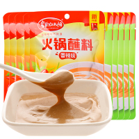 草原红太阳火锅蘸料组合120g*10袋装 美味火锅调料+香辣味火锅调味酱各5袋 芝麻酱火锅调料 羊蝎子火锅配料 麻酱拌菜