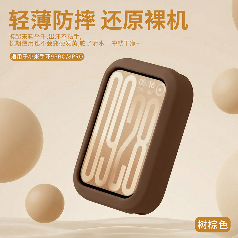 适用于小米watchs4 41mm表带