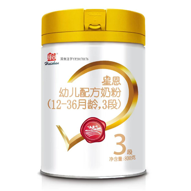 辉山星恩婴幼儿奶粉婴儿3段800g*6罐1-3岁生牛乳三段牛奶粉高清大图