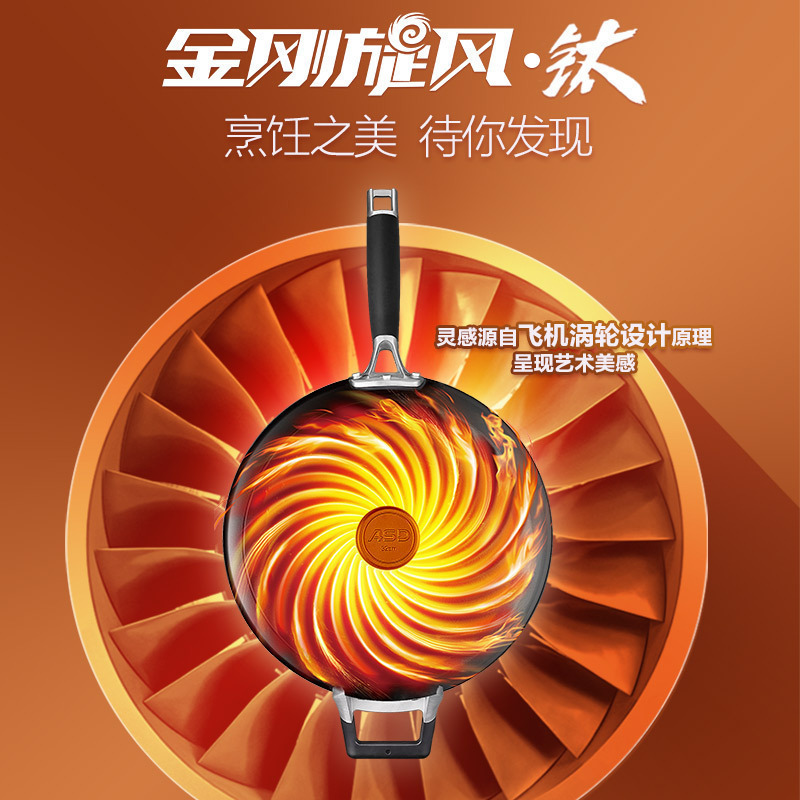 爱仕达（ASD) 锅具32cm钛熔射金刚旋风炒锅 不粘锅少油烟铝合金煤气灶适用炒菜锅 CL32Z2WG