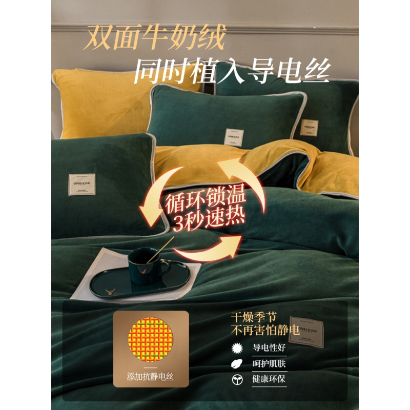 熊起家纺2021牛奶绒冬季珊瑚绒被套单件双面绒加厚法兰绒学生宿舍单人毛绒被罩