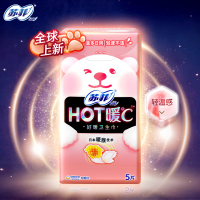 苏菲Sofy发热好暖卫生巾HOT暖℃暖腹热轻温感量大日用姨妈巾5片
