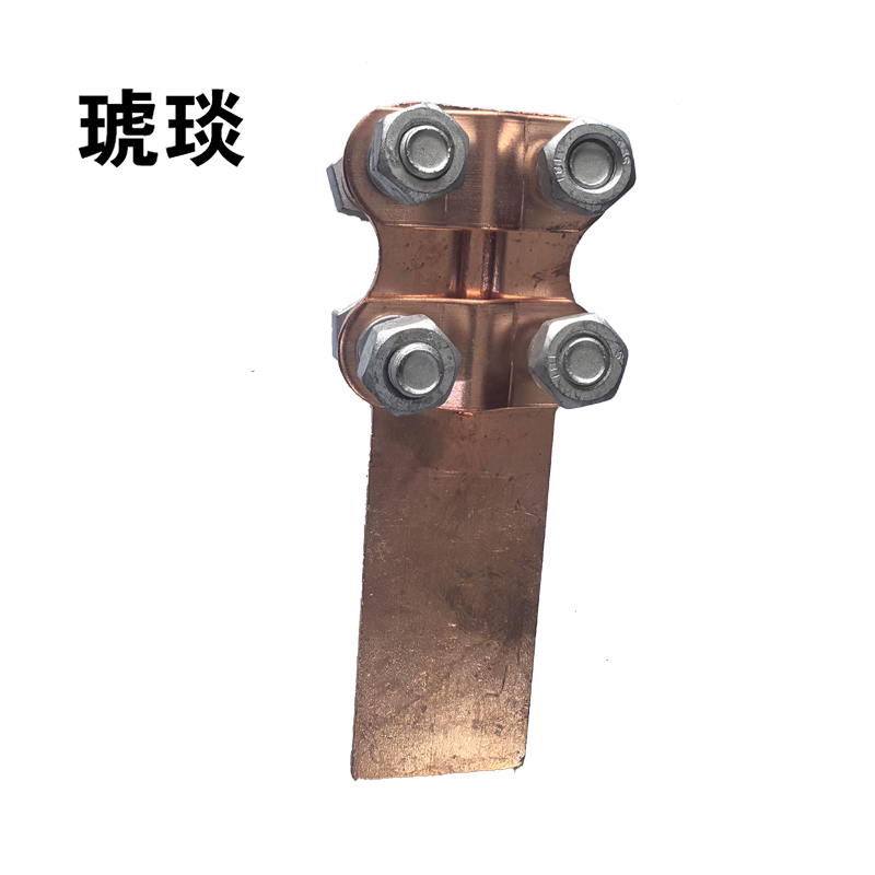 琥琰 铜设备线夹 ST-3 个高清大图