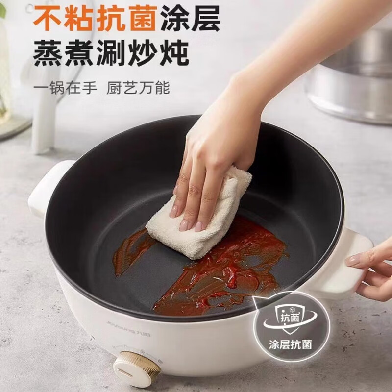 九阳电火锅G501(线下同款)高清大图