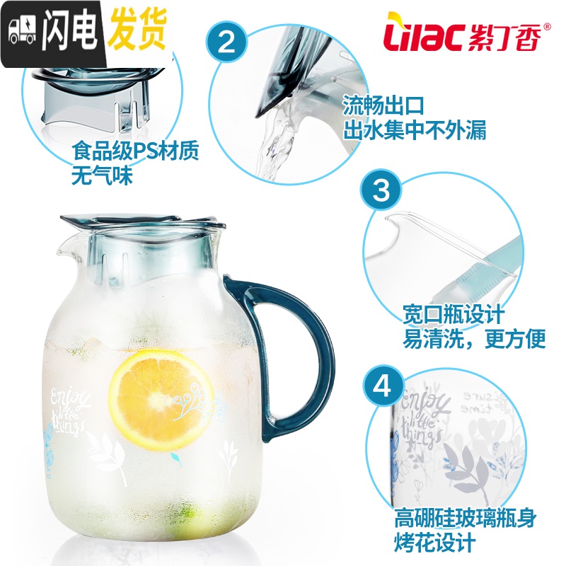 三维工匠可高温玻璃冷水壶创意果汁壶大号凉白开水茶壶家用水瓶套装 FA19一壶四杯套装(200水杯、海蓝色壶)高清大图