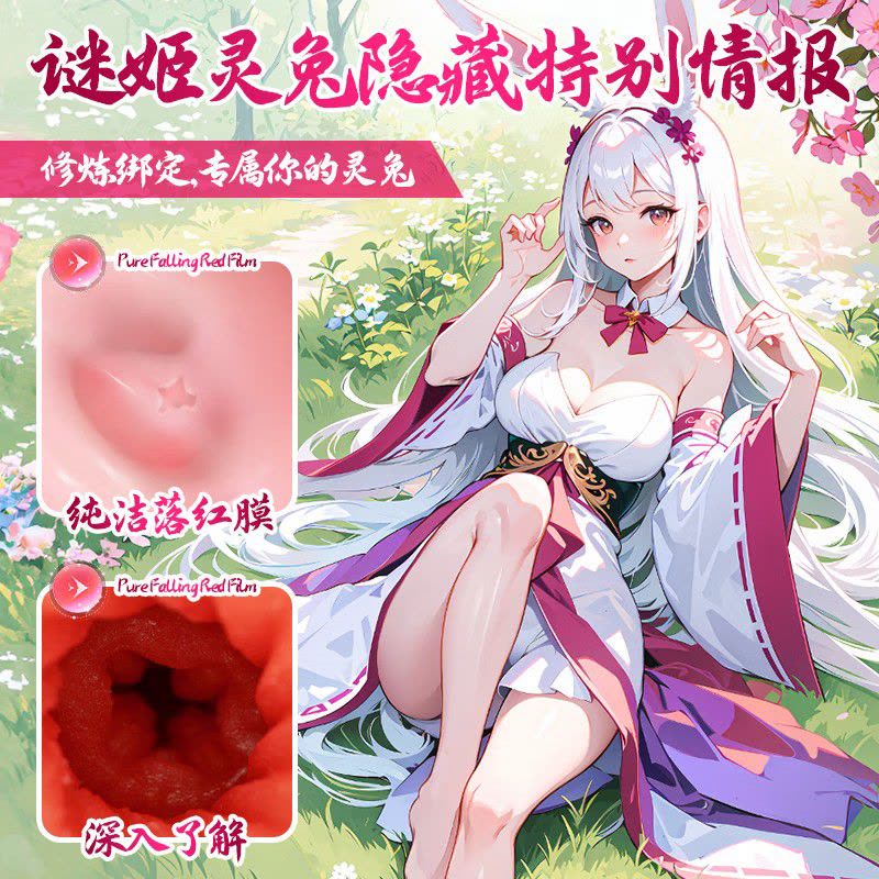 谜姬飞机杯名器真人实体阴臀倒模玩具宽松慢玩美臀双通道男用自慰器具成人情趣性用品男性训练器仿真玩具锻炼宿舍便携 非充气娃娃图片