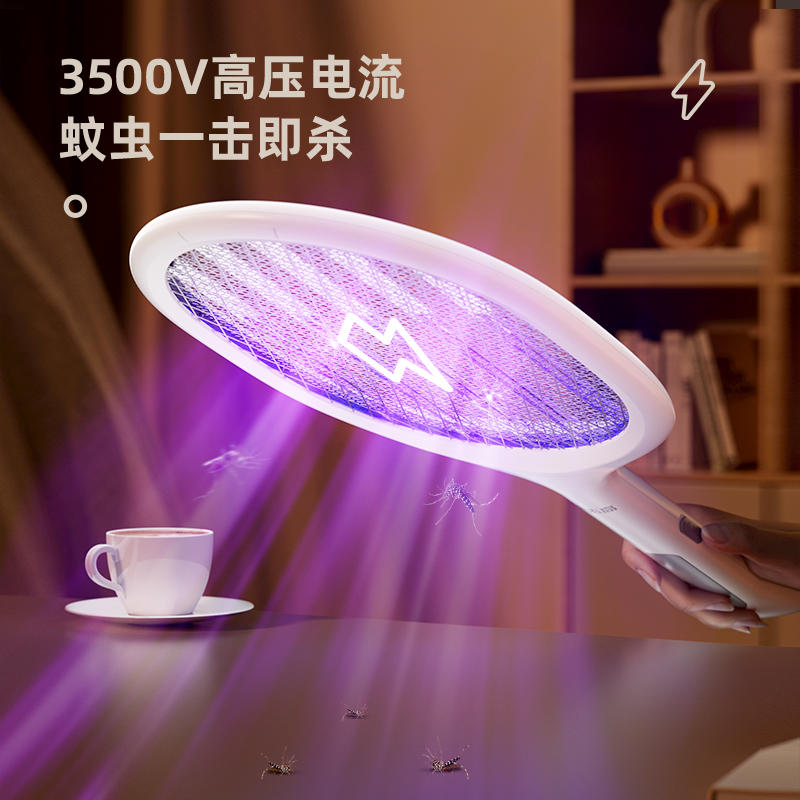 电蚊拍充电式家用超强力锂电池灭蚊灯二合一驱蚊神器打苍蝇拍高清大图