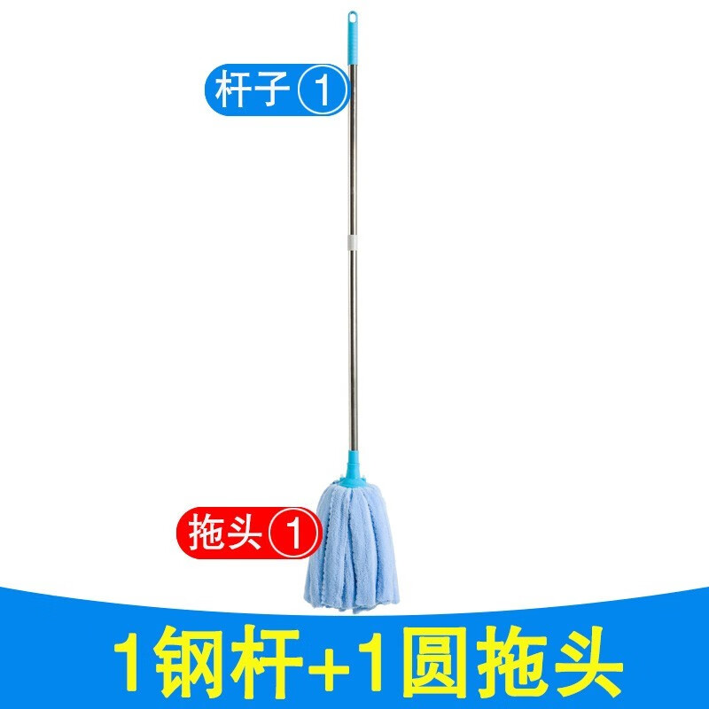 利临 290g珊瑚绒拖把加厚吸水墩布1杆1头
