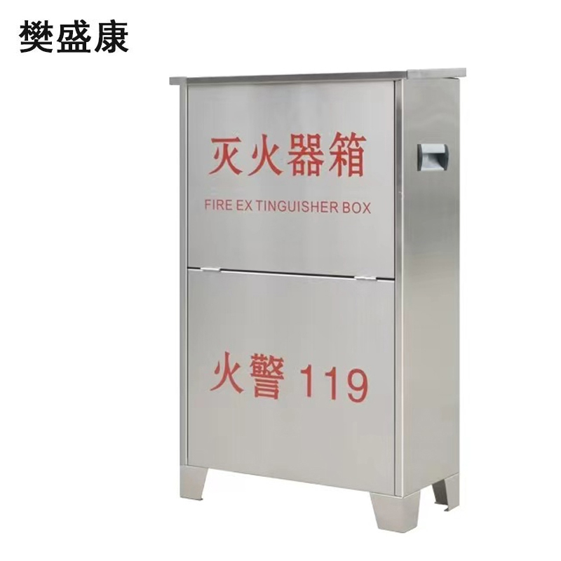 樊盛康 不锈钢灭火器箱 4kg空箱2个装 个高清大图
