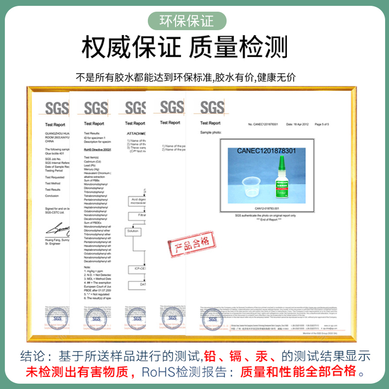 金属胶水强力粘铁胶水金属专用替代焊接沾铝合金不锈钢铜塑料粘合剂速干耐高温防水粘得牢电焊胶水胶|金属胶500克1瓶