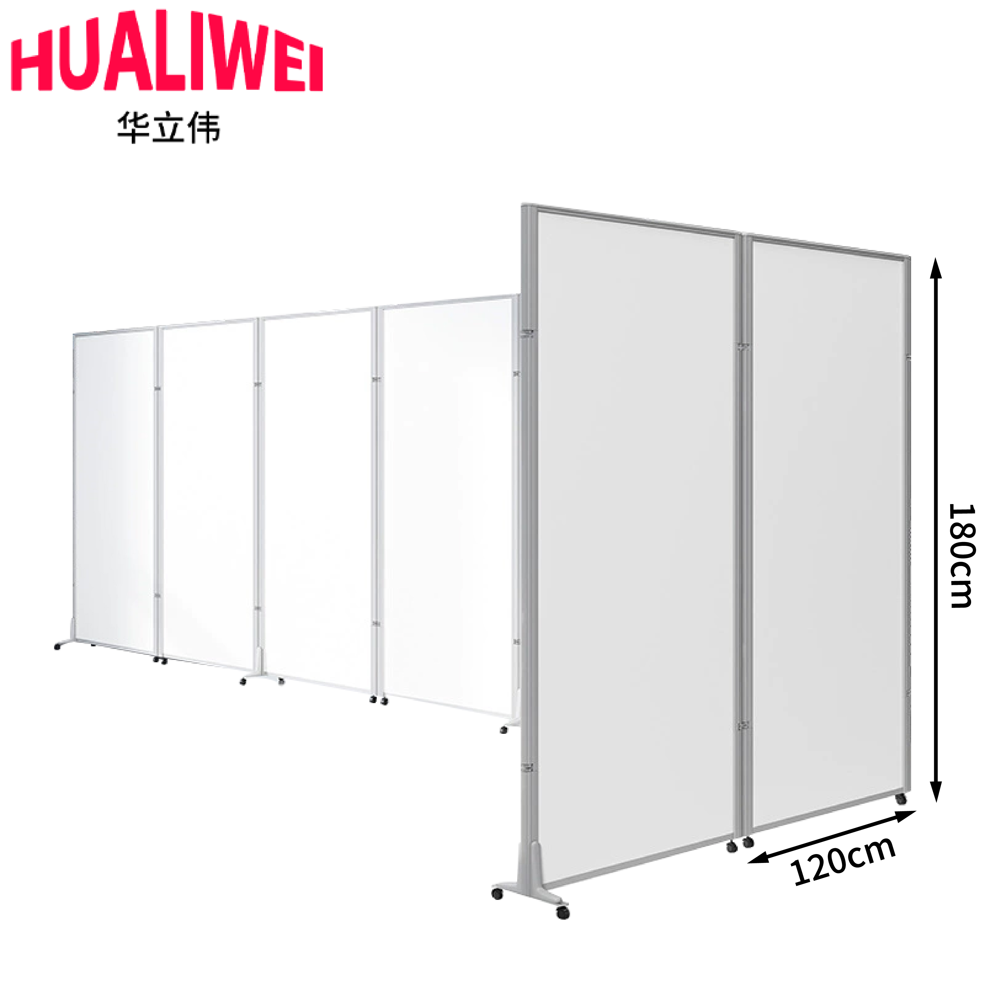 华立伟 屏风 120*180cm 张