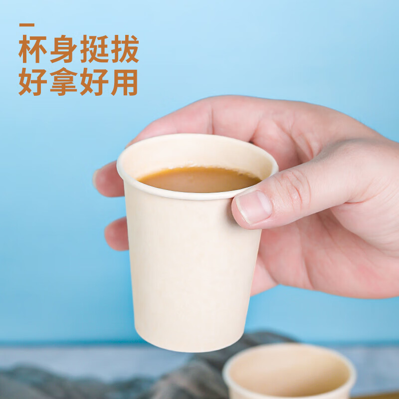 芳草地一次性杯子 250ml*80只饮水杯 竹纤维加厚无印纸杯家用商务招待杯 3G5769高清大图
