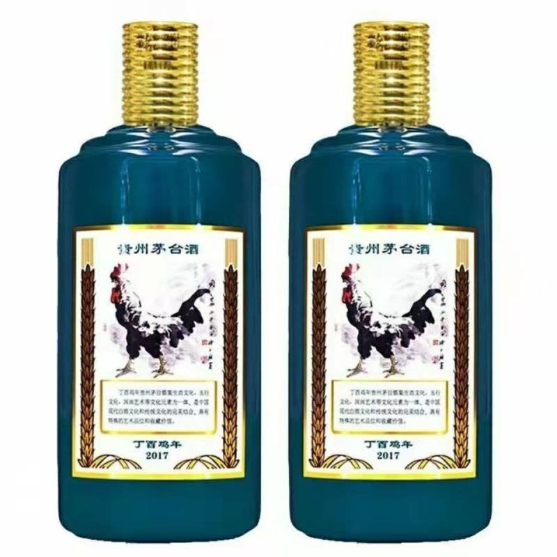 茅台贵州茅台酒生肖鸡年53度375ml*2瓶礼盒装丁酉鸡年鸡年茅台生肖收藏