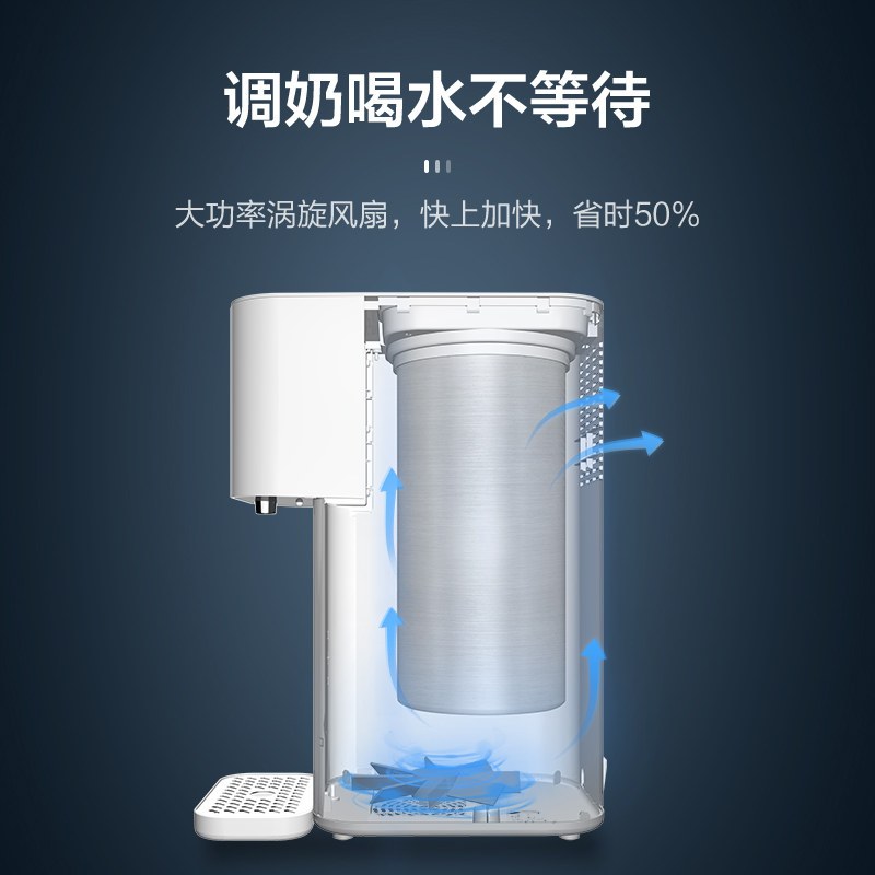 海尔调奶器HBM-D202