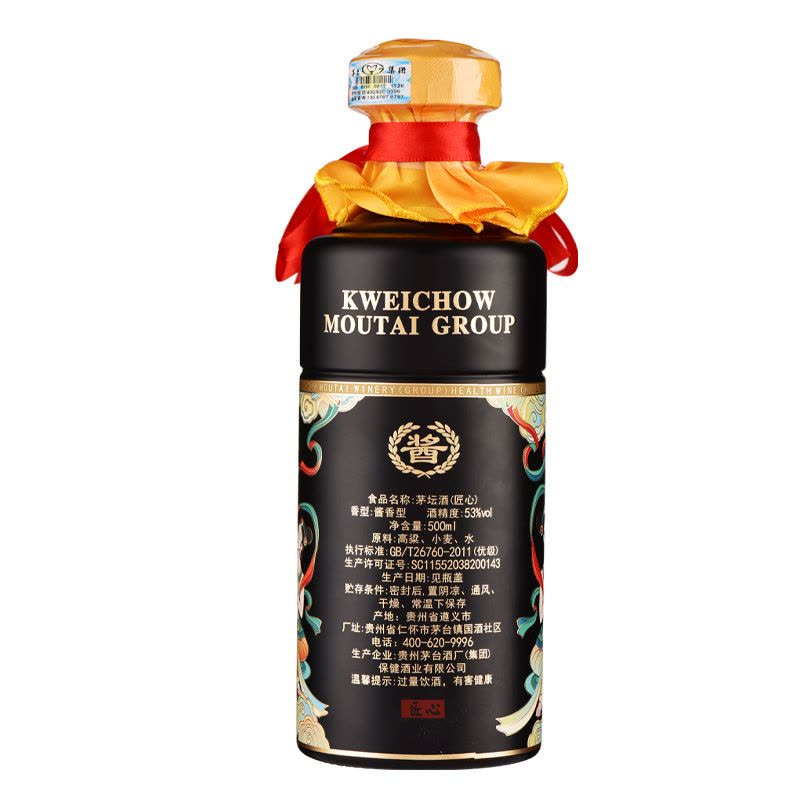 贵州茅台集团保健酒业有限公司53度酱香型白酒茅坛酒匠心飞天仕女图礼盒