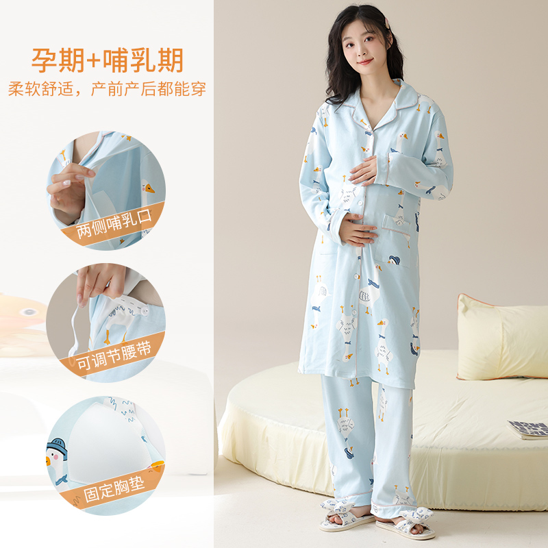 月子服睡衣女春秋季带胸垫纯棉怀孕哺乳期产后长款睡裙夏天待产裙
