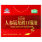 品健 人参氨基酸口服液 200ml*3瓶/盒 增强免疫力 礼盒装