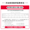 教育理论基础[10真题+5模拟] [正版]2023年天一库课河北省特岗教师招聘考试真题精析冲刺模拟试卷高分突破题库教育理