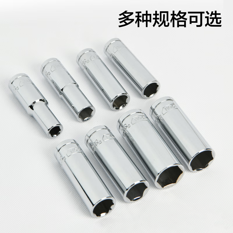 得力(终保)12.5mm系列六角长套筒(银)15mm[DL4315]高清大图