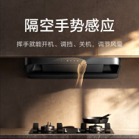 [自营]米家小米智能欧式吸油烟机S2 23立方大吸力小尺寸顶吸式抽油烟机家用自清洁烟灶联动MJ01C以旧换新