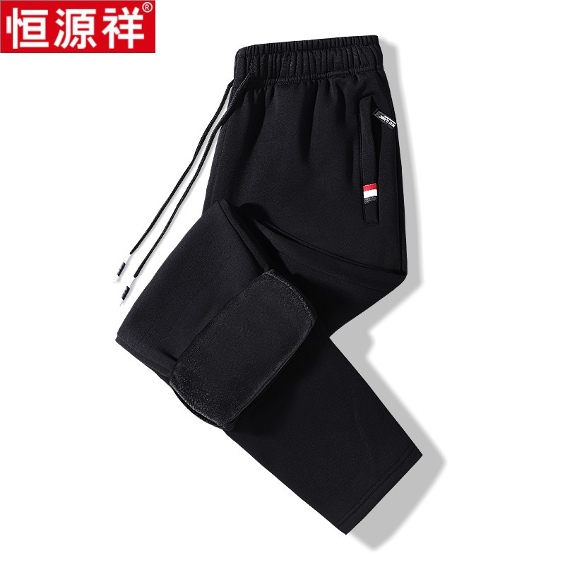 恒源祥男士加绒运动裤秋冬季加厚款宽松休闲裤子束脚卫裤纯棉长裤